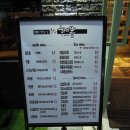나산빌딩 | 부산 다대포 맛집 : 퓨전 짬뽕 전문점 '하이뽕 다대포점' 솔직후기!