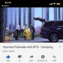 달려라아미 Hyundai Palisade with BTS - Camping(지민,진,남준) 이미지