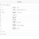 장안모아공인중개사사무소 이미지