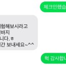 속초 외할머니댁 이미지