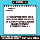 피앤피짐 | 쌍용동헬스장 피앤피짐 일대일피티후기 공유! 다이어트 효과