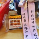 증산상회 이미지
