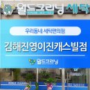 진영세탁소 이미지