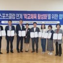 (학교)사천초 이미지