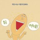 안양 산마을캠핑장 네이버블로그