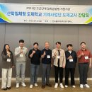 도제 - 안산시 단원구 | 도제