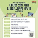 챗지피티사용 및 활용법 과정 이미지