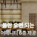 온어스 PT 이미지