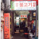 오성축산물