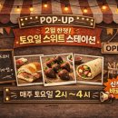 영동청소년수련관 이미지