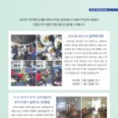 금하마을(도시재생) 2 이미지