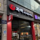 화락바베큐치킨 인천만수점 | 화락바베큐치킨인천구월점 한마리 세트 마라 버터 치킨 국물떡볶이 포테이토칩까지 홀방문 후기