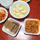 대구뽈찜 이미지