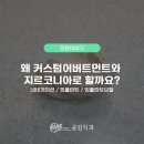 우신치과의원 이미지