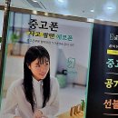 스마트한 세상 살기, 스마트폰 & 키오스크 | 스마트한 핸드폰 생활의 지름길! 신촌역 중고폰, 에코폰 신촌점 경험담을 나눠볼까요?