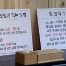 김가밀면 이미지