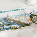 가로수북