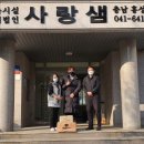 청운지역아동센터 머니투데이