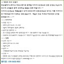 [타임스퀘어미용실] 인턴 / 초대합니다. 이미지