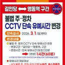 길인당 - 고흥군 | 길인당