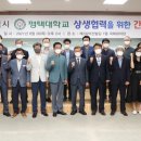 평택대학교 코리아데일리