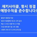 원조 스피닝댄스 마스터 온라인과정(한국,해외)22-2기(2월) 이미지