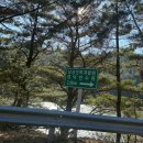 건강요가 A (강좌번호 19) | 삼성 영덕연수원 인력개발원 힐링캠프1박2일 숙박 후기 | 주차, 조식, 프로그램 + 주변 가볼만한 곳...