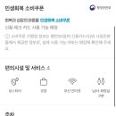 솔리토(SOLITO)