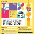 애지중지 이미지