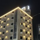 루오호텔대흥점 네이버블로그