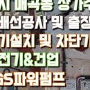 거북탕 이미지