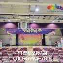 조원체육관 이미지