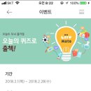 마리블