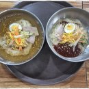 구포밀면