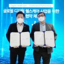 현대헬스 이미지