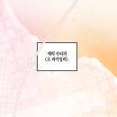 난 읽다가 피아노 곡이나 아무튼 클래식 노래 제목 알려주는 작품들을 좋아함 이미지