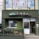 생활도예 B | [제주 도자기 공방 수작] 제주실내데이트 원데이클래스 | 서귀포 도자기 물레 체험