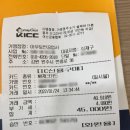 아우토반공업사 이미지