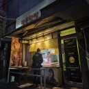 스마일찹쌀꽈배기봉곡점 | 영등포 꽈배기 영등포시장역 디저트 스마일명품찹쌀꽈배기