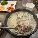 일품돼지국밥 삼성역점