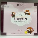 코스맥스엔비티 주식회사