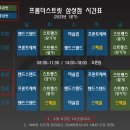 프롬더스트릿 이미지