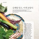 조선삼계탕 이미지