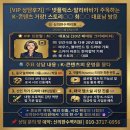 알리바바 | [VIP 상담후기] 🎬 넷플릭스·알리바바가 주목하는 콘텐츠 거장! 스토리○○ 최○○ 대표님 방문