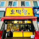 뚜레쥬르대구센트럴점 네이버블로그