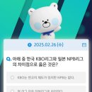 소몰슈퍼 네이버블로그