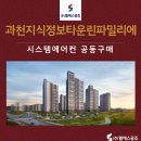 (주)엘에스시스템 이미지