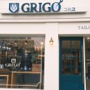 그리고(GRIGO) 이미지