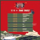 해닭칼국수 | 2023 뮤직페스티벌 라이드더비트 스탠딩석 다녀온 후기 (꿀팁) _ 2023 Ride The Beat