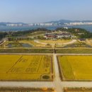 전라남도 농업박물관(테마공원) 이미지